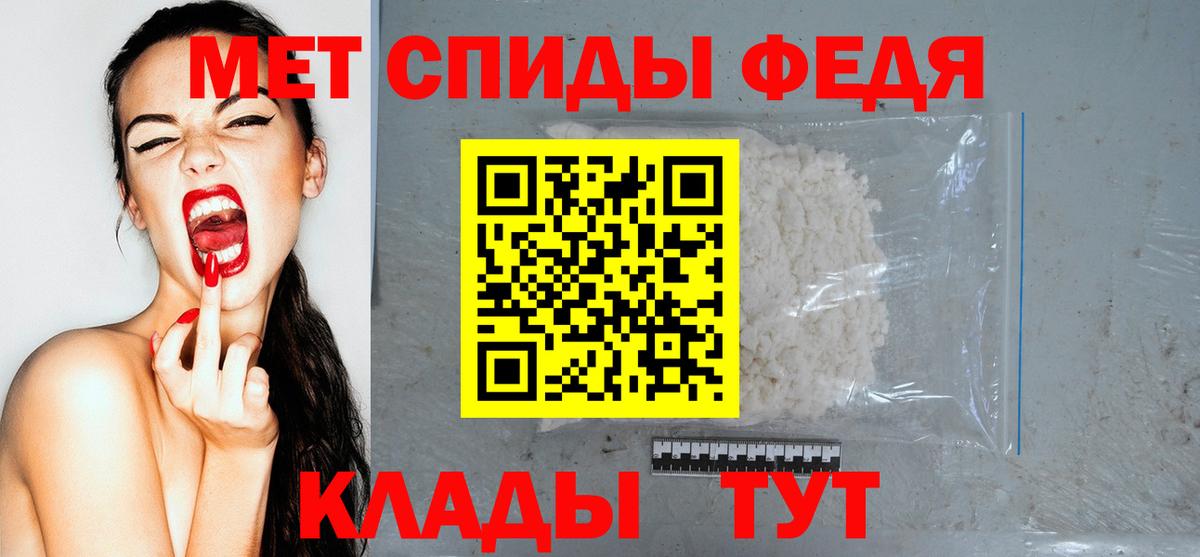 Амфетамин 98%  Вход с VPN  Междуреченск 