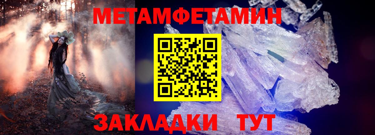 АМФ 97% Междуреченск