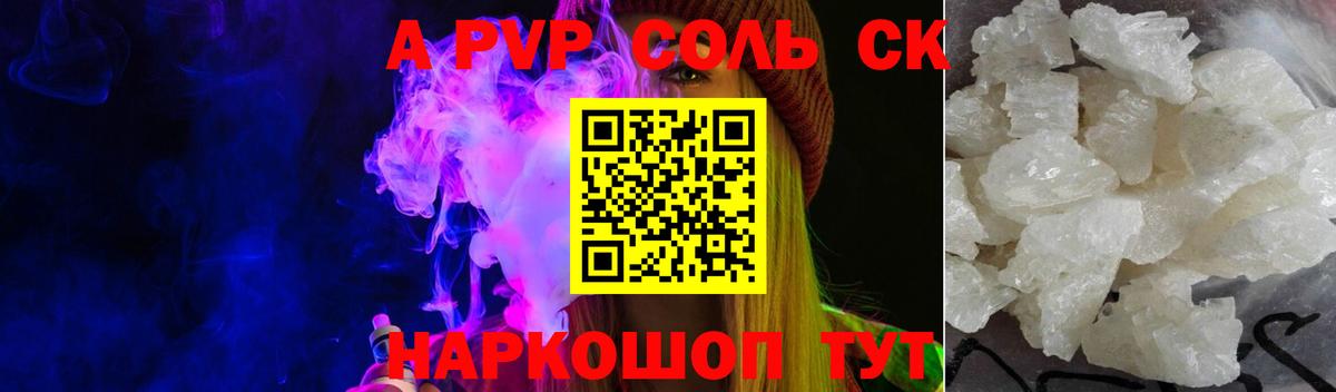 Междуреченск  Альфа ПВП СК КРИС  Вход с VPN  APVP СК  A PVP СК КРИС 