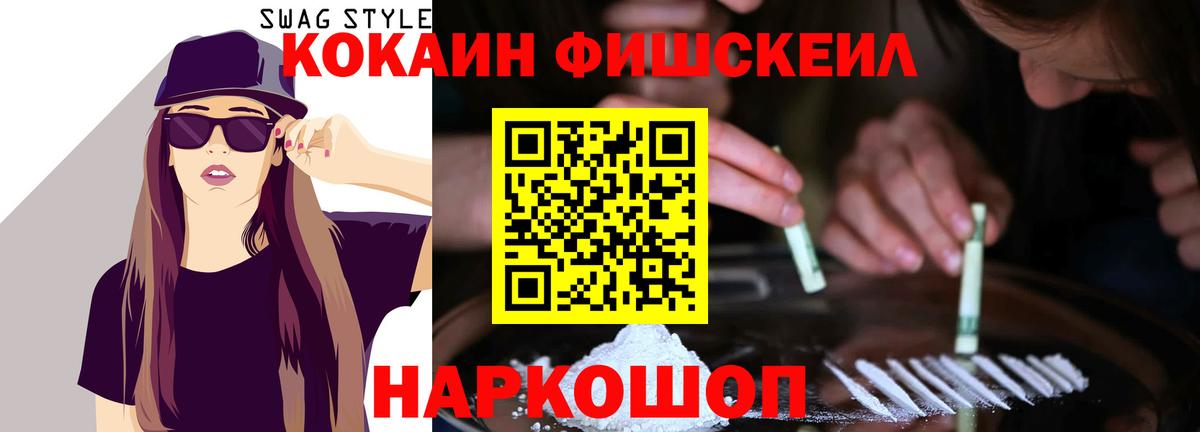 КОКАИН 97%  Вход с VPN  купить наркотик  Кокаин Колумбийский  Междуреченск 