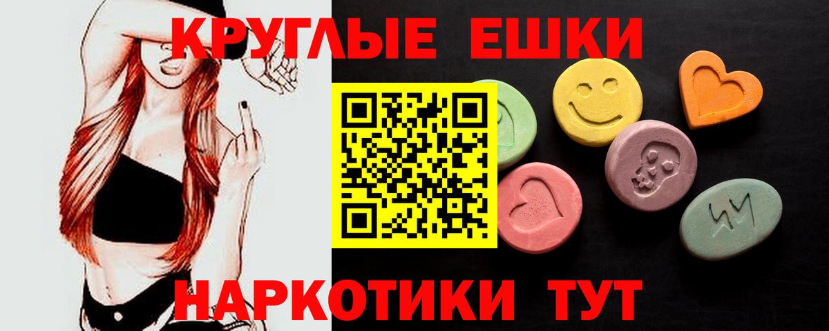 Ecstasy  ЭКСТАЗИ 250 мг  мориарти как зайти  Вход с VPN  Экстази Дубай  Междуреченск 