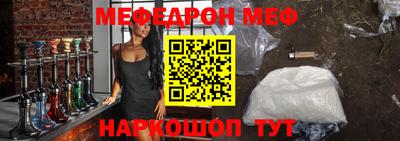 мдма Татарск