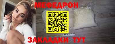 мдма Татарск