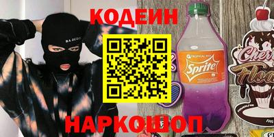 мдма Татарск