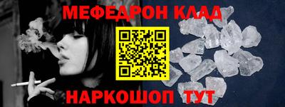 мдма Татарск