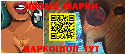 мдма Татарск