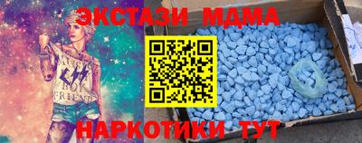 бутират Тара