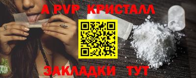 бутират Тара