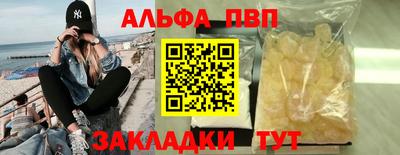 бутират Тара