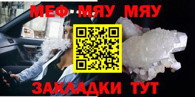 мдма Татарск
