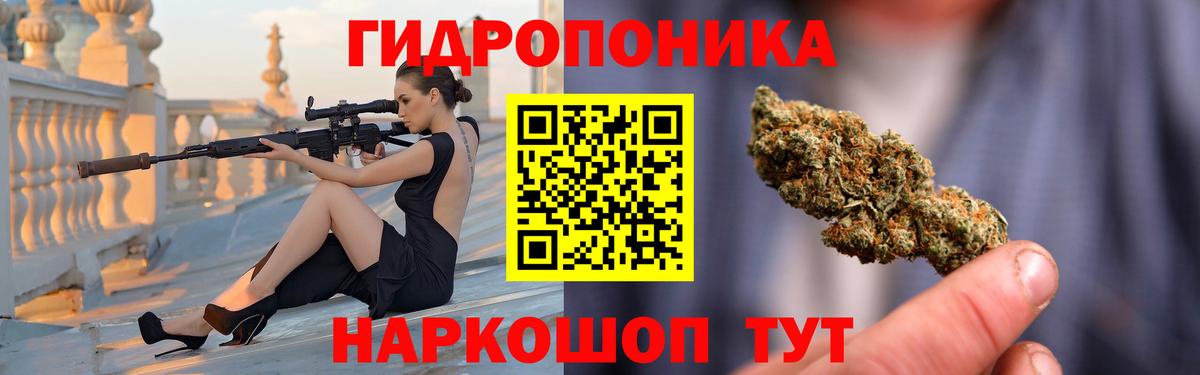 Бошки марихуана планчик  Вход с VPN  Каннабис THC 21%  Конопля OG Kush  Междуреченск  Шишки марихуана сатива 